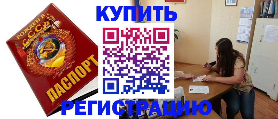 пропишу в квартире в Люберцах